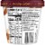 Haagen Dazs® Trio Triple Chocolate Ice Cream Perspective: back