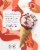Haagen-Dazs® Summer Berry Ice Cream Cones Perspective: back
