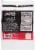 Mueller® Quench® Assorted Flavors Electrolyte Sports Gum Perspective: back