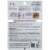 Ardell Individuals Duralash Combo Pack Starter Kit 1 ea Perspective: back