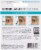 Duo® Underlash Bond & Seal Perspective: back