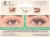 Ardell EcoLashes™ Canny False Eyelashes Perspective: back