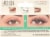 Ardell EcoLashes™ Higher Love False Eyelashes Perspective: back