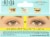 Ardell® Active Lash Gainz False Eyelashes Perspective: back