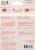 ARDELL NAKED LASH 424 4PK Perspective: back