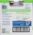 BlueDEF Diesel Exhaust Fluid Synthetic Urea & Deionized Water 2.5 Gallon Jug Perspective: back