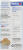 WestSoy™ Unsweetened Vanilla Soy Milk Perspective: back