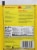 Sunbird® Chicken Lettuce Wrap Seasoning Mix Perspective: back
