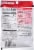 S&B Yakiniku Sweet Soy Sauce Flavored BBQ Seasoning Mix Perspective: back