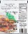 Mayacamas Organic Brown Gravy Mix Perspective: back