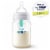 Philips AVENT Anti-Colic 9 oz Baby Bottle with AirFree Vent and Slow Flow Nipple Perspective: back
