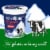Mountain High Original Style Plain Yogurt Perspective: back