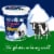 Mountain High Original Whole Milk Vanilla Yogurt Perspective: back