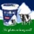 Mountain High Low Fat Plain Yogurt Perspective: back
