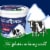 Mountain High Original Style Plain Yogurt Perspective: back