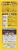 Foster Farms® Honey Crunchy Mini Corn Dogs Perspective: back