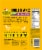 Foster Farms® Buffalo Style Chicken Breast Bites Perspective: back