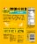 Foster Farms Popcorn Chicken Perspective: back