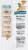 Foster Farms® Farm & Garden™ Sheet Pan Roasts Parmesan Garlic Chicken Perspective: back