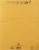 Duck® Kraft Bubble Mailer Envelope - Yellow Perspective: back