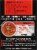 Del Fuerte® Tomato Sauce Perspective: back