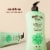 Hawaiian Tropic Lime Coolada After Sun Moisturizer Perspective: back