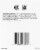 Olay 4-In-1 Gentle Clean Daily Facial Cleansing Cloths Perspective: back