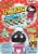 JA-RU® Takumo™ Bouncy Bobbler Perspective: back