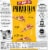 Palermo's Primo Thin Supreme Ultra-Thin Crust Frozen Pizza Perspective: back