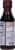 San-J® Tamari Lite Gluten Free Soy Sauce Perspective: back