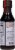 San-J® Tamari Lite Gluten Free Soy Sauce Perspective: back