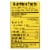 Spike Vegit Seasoning - All Purpose - 4 oz Perspective: back