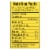 Modern Products Spike Gourmet Natural Seasoning - Vegit - Box - 8 oz Perspective: back