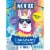 Act Ii Llama Party Cotton Candy Flavored Microwave Popcorn Perspective: back