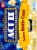 Act II® Buttery Kettle Corn Popcorn Perspective: back