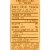 Snapple® Mango Madness Juice Perspective: back