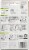 Command™ Assorted Picture Hanging Strips - White Perspective: back
