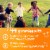 Emergen-C Kids Fruit Fiesta Immune Support Gummies Perspective: back