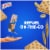 Lance Sandwich Crackers Made With Whole Grain Crackers Peanut Butter Perspective: back