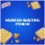 Lance Sandwich Crackers Captain's Wafer Grilled Cheese 10 Individual Packs Perspective: back