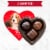 WHITMAN'S SAMPLER Valentine's Day Animal Friends Assorted Milk & Dark Chocolate Heart Gift Box Perspective: back