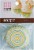 Sweet Creations by GoodCook® Cupcake Papers Perspective: back