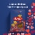 Barilla Limited Edition A Sign of Love Pasta Perspective: back