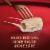 Barilla Al Bronzo Mezzi Rigatoni Pasta Perspective: back