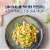 Barilla Linguine Pasta, Quality Non-GMO and Kosher Certified Pasta Perspective: back
