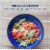Barilla Blue Box Tri-Color Rotini Non-GMO Certified & Kosher Pasta Perspective: back