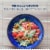 Barilla Tri-Color Rotini pasta, Quality Non-GMO and Kosher Certified Pasta Perspective: back