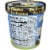 Ben & Jerry's® Dublin Mudslide Ice Cream Perspective: back