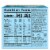 Ben & Jerry's® Chocolate Chip Cookie Dough Pint Slices Ice Cream Bars Perspective: back