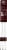 Hershey's S'mores Extendable Glow In the Dark Extension Cooking Forks Perspective: back